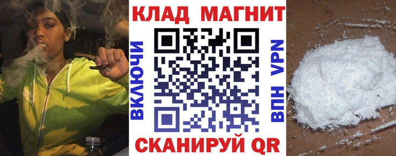 Где купить наркотики Моршанск Конопля  КОКАИН  Меф 