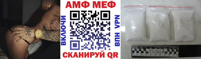 цена   Моршанск  АМФЕТАМИН Розовый 