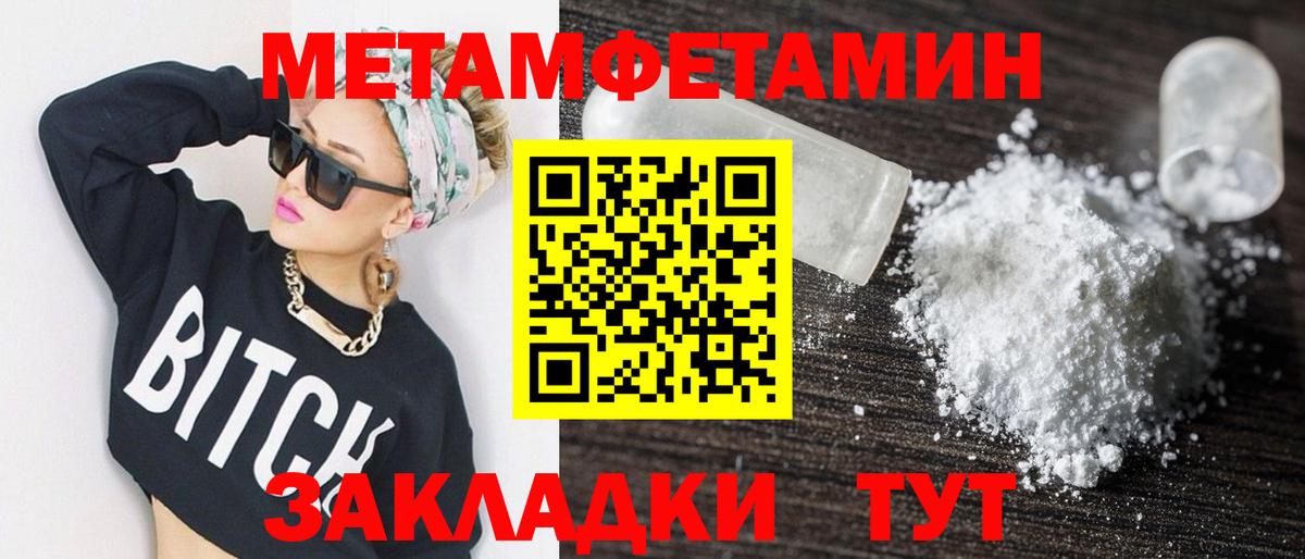 Amphetamine VHQ Моршанск
