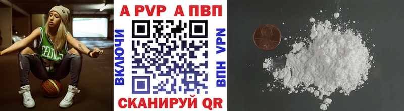 A-PVP VHQ darknet клад Моршанск mega ONION