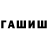 Канабис White Widow Elljusha Official