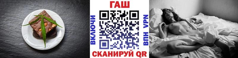 Canna-Cookies конопля закладка Моршанск