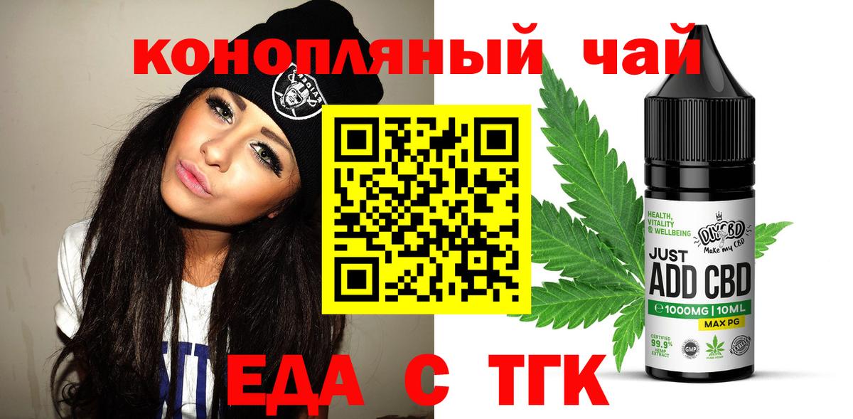 Canna-Cookies марихуана  Вход с VPN  Моршанск 