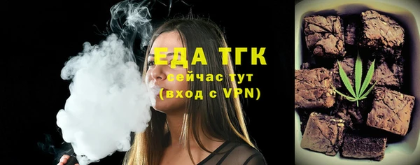 трава Ростов