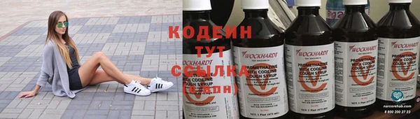 трава Ростов