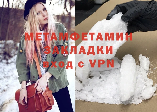 трава Ростов