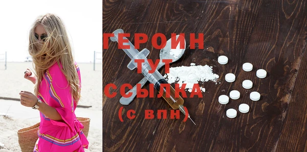 не бодяженный Россошь
