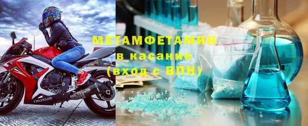трава Ростов