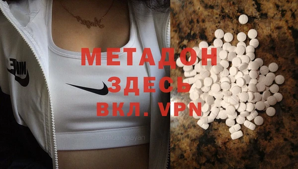 МДПВ Абдулино