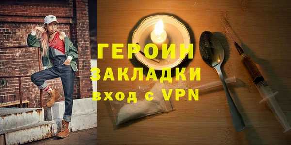 не бодяженный Россошь