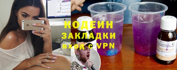 МДПВ Абаза