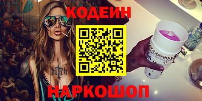 ALPHA-PVP Гудермес