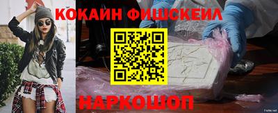 PSILOCYBIN Гуково