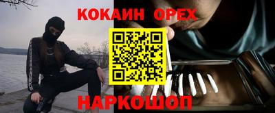 PSILOCYBIN Гуково