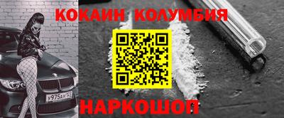 PSILOCYBIN Гуково