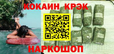 jwh Гулькевичи