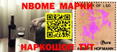 jwh Гулькевичи