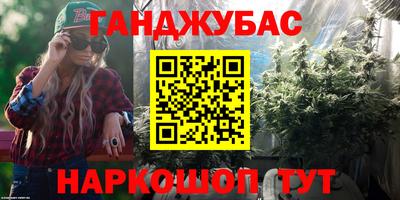 jwh Гулькевичи