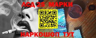PSILOCYBIN Гуково