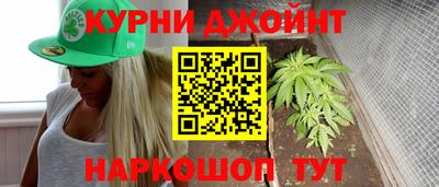 jwh Гулькевичи