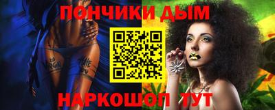 PSILOCYBIN Гуково