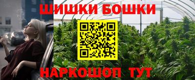 марихуана Дмитров