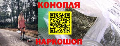 PSILOCYBIN Гуково