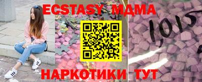 ALPHA-PVP Гудермес