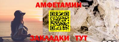 ALPHA-PVP Гудермес