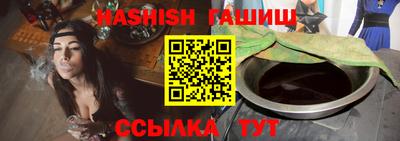 PSILOCYBIN Гуково