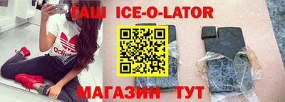 jwh Гулькевичи