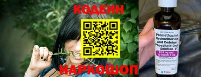PSILOCYBIN Гуково