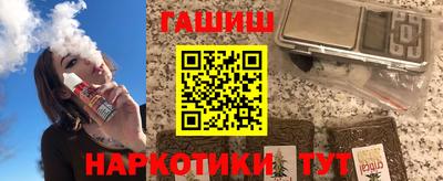 jwh Гулькевичи