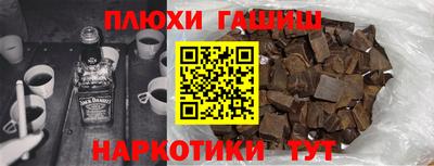 jwh Гулькевичи
