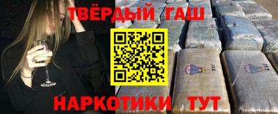 jwh Гулькевичи