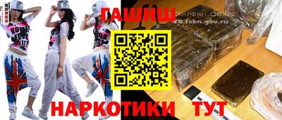 jwh Гулькевичи
