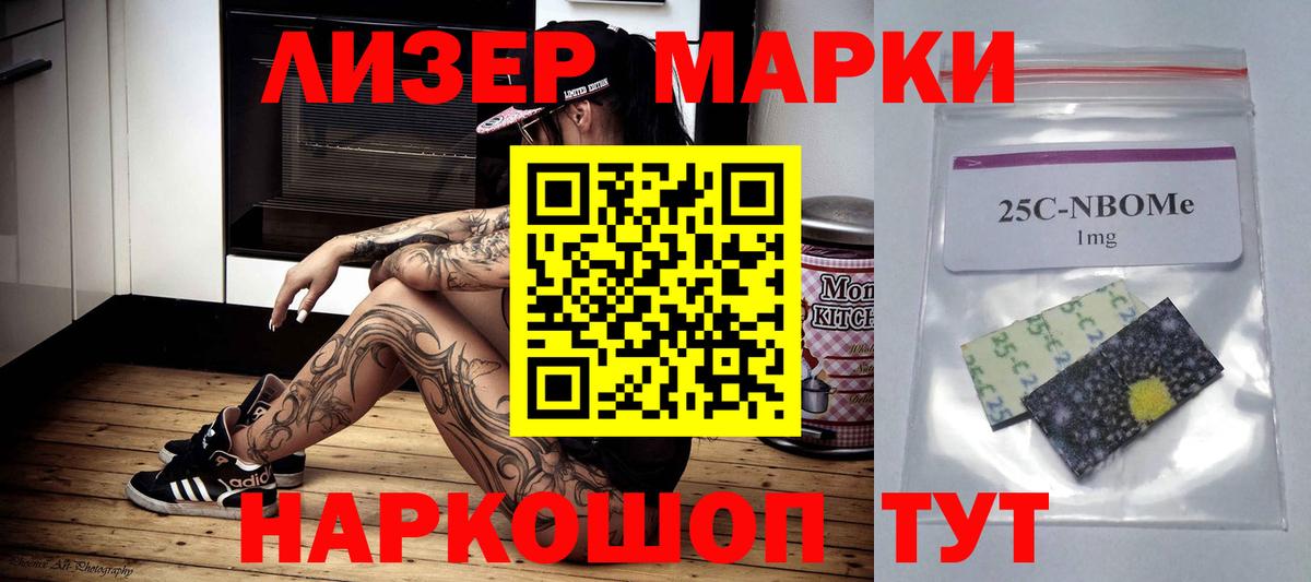 Лсд 25 экстази ecstasy  Вход с VPN  LSD-25 экстази кислота  Моршанск 