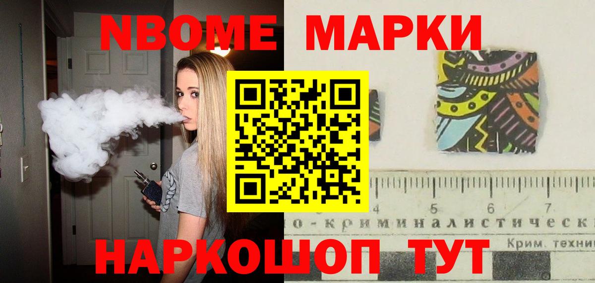 ЛСД экстази ecstasy Моршанск