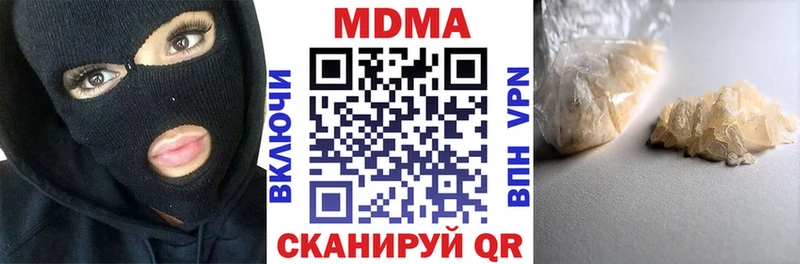 MDMA Molly  дарк нет телеграм  Моршанск  где продают  