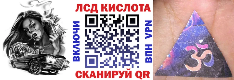 Марки 25I-NBOMe 1,8мг ОМГ ОМГ зеркало Моршанск где продают наркотики