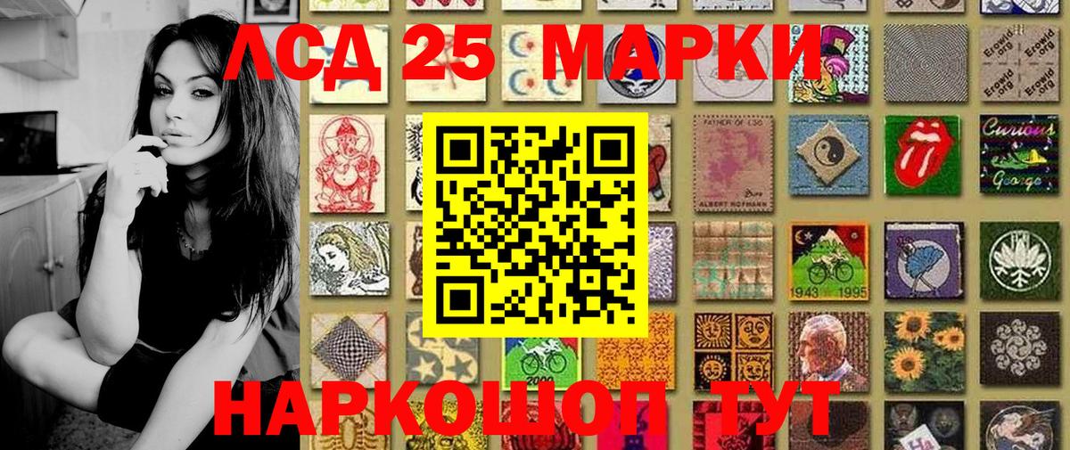 Наркотические марки 1,5мг  хочу   Моршанск  Вход с VPN  Наркотические марки 1,5мг 