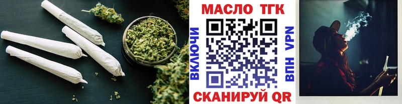 Дистиллят ТГК THC oil  hydra   Моршанск 