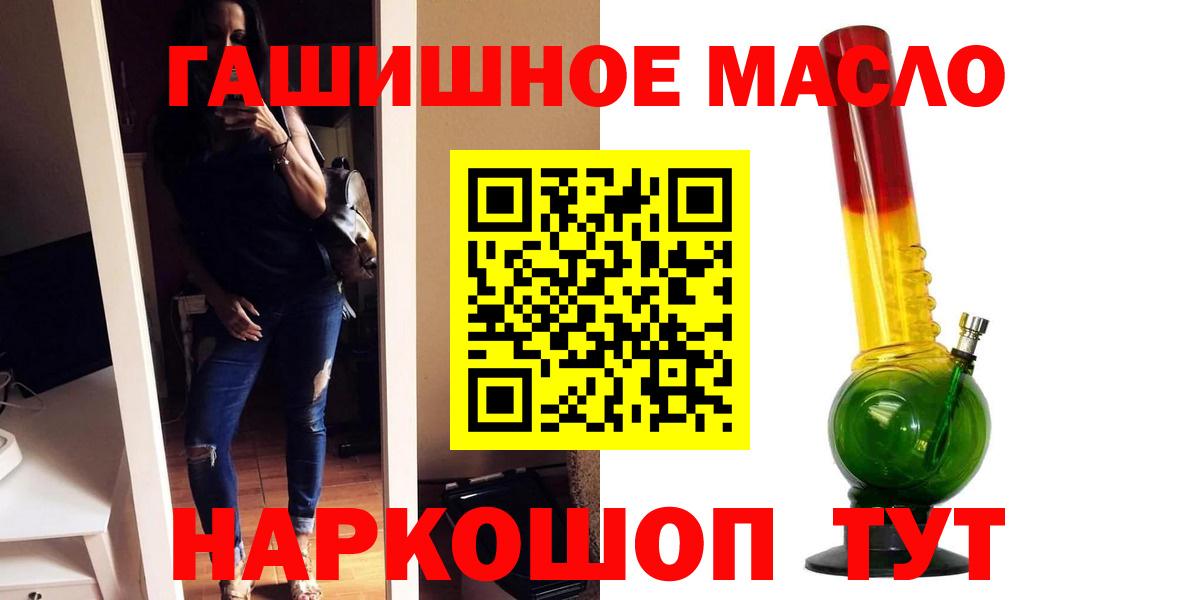 ТГК Wax Моршанск