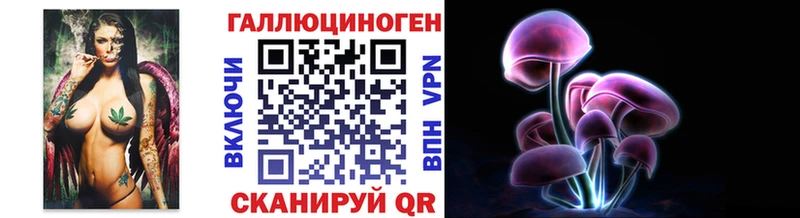 даркнет формула  Моршанск  Псилоцибиновые грибы мухоморы 