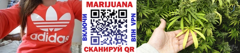 Канабис Bruce Banner Моршанск